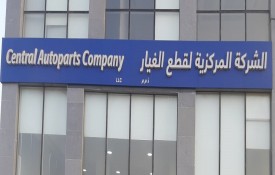 Central Auto Parts Company L.L.C (Heavy Vehicles Spare Parts)